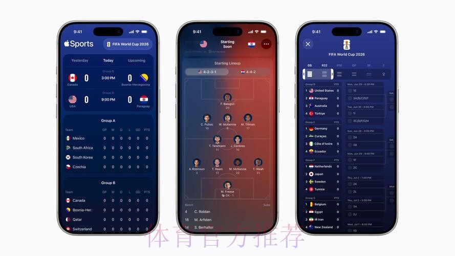 世界杯外围苹果最佳